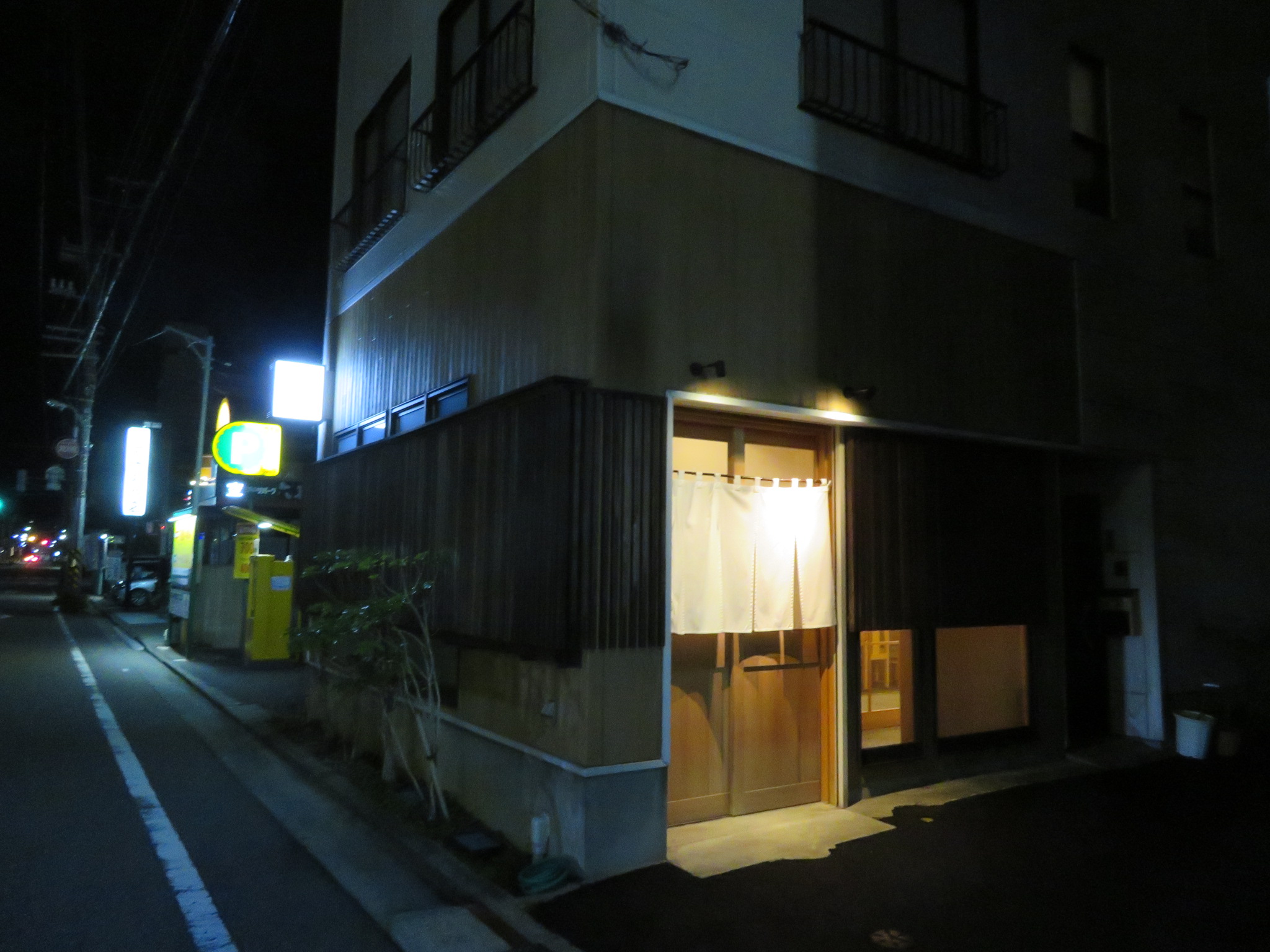 はつね寿司 本店 Dr 陳のグルメバイブル